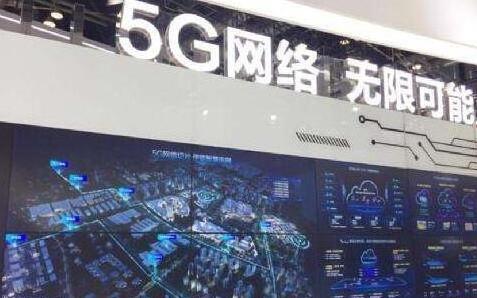 5G來(lái)了，智能安防將成為行業(yè)級(jí)應(yīng)用爆發(fā)的重要場(chǎng)景